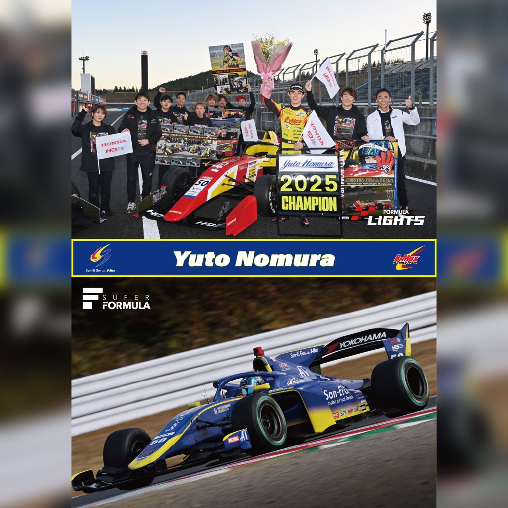 スーパーフォーミュラ　BBS製ホイール　サイン入り スーパーフォーミュラBBS製ホイールサイン入り