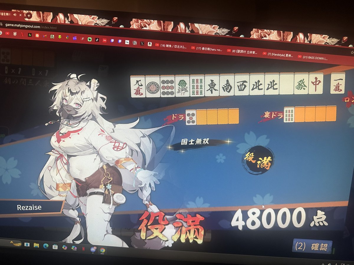 Ree_sama2's tweet photo. 最近始めたんだけど5回くらい挑戦して
初めて上がれた🤤 https://t.co/haEQWDL6C7