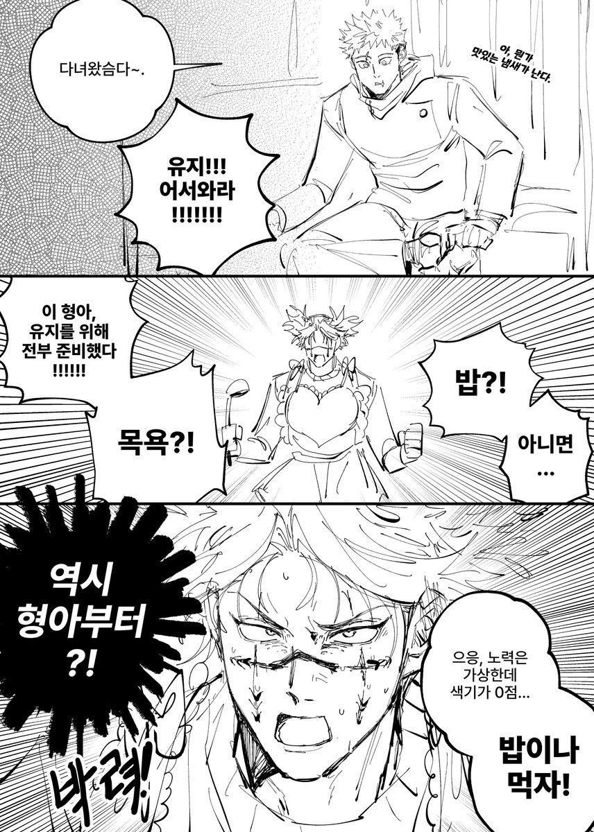 mermel_JUJU_2's tweet photo. 이타쵸소 🐯🩸

재업 https://t.co/40FAnvvV1l