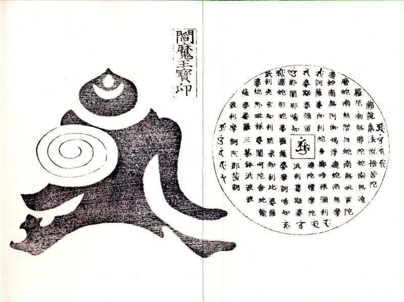 祥文字不動堂(仮) tweet media