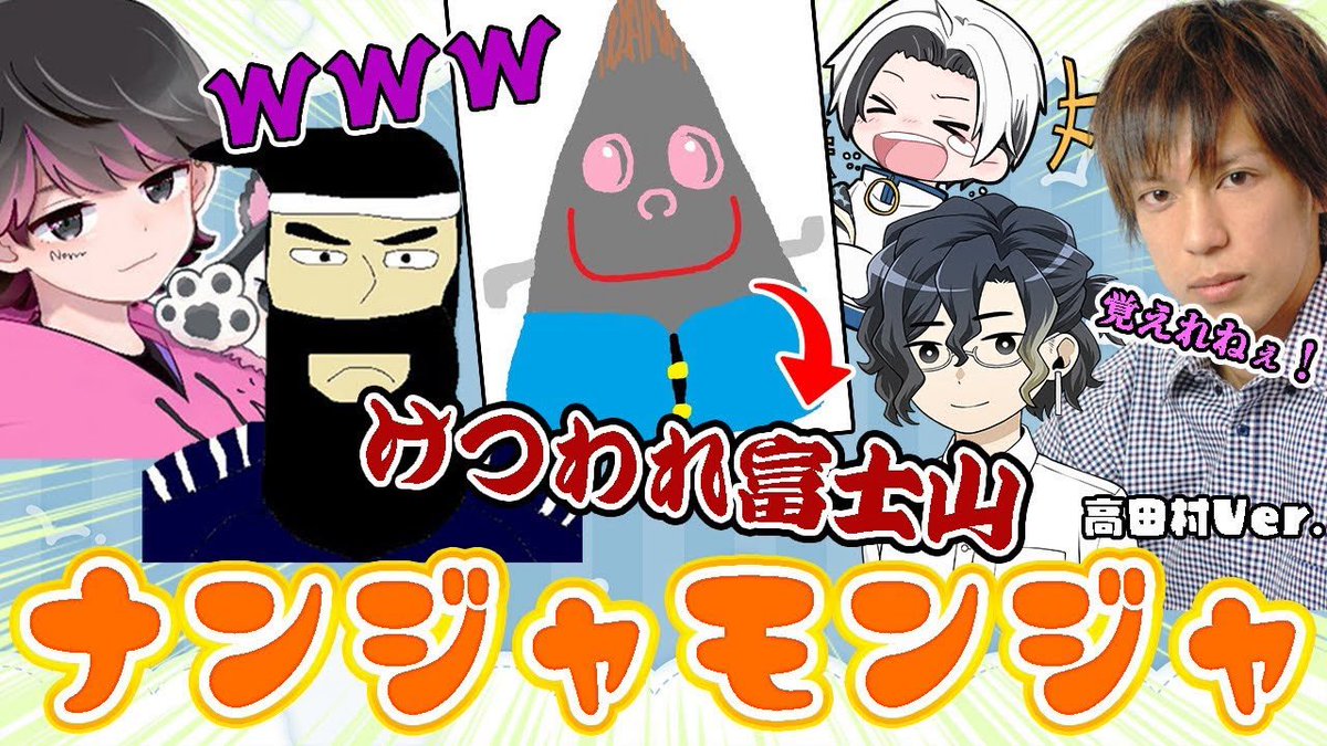 うめけん うめけん🥛 (@umekenpp) / Posts / X