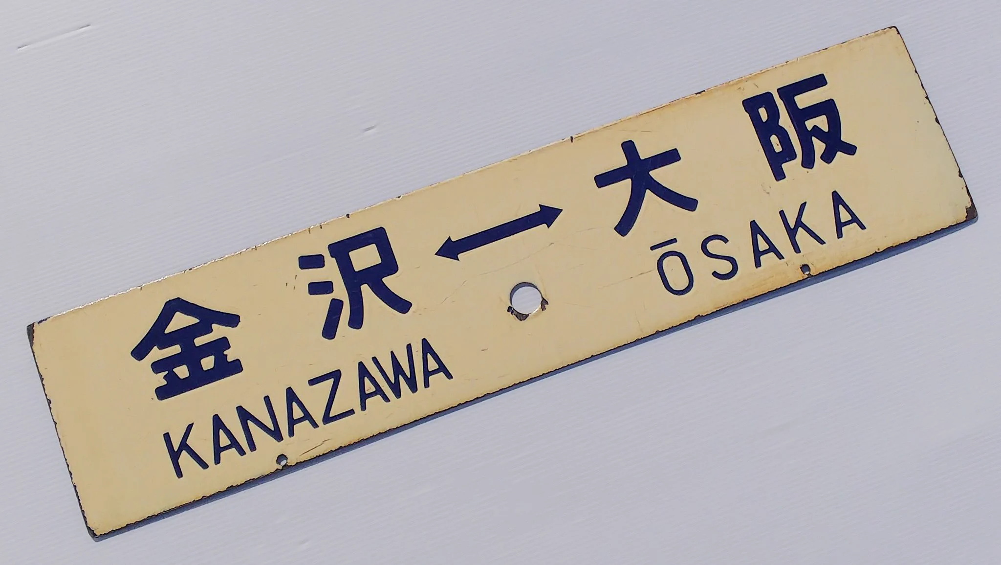 鉄道部品販売店 レールウェイズ／有限会社ジャパレ on X: 