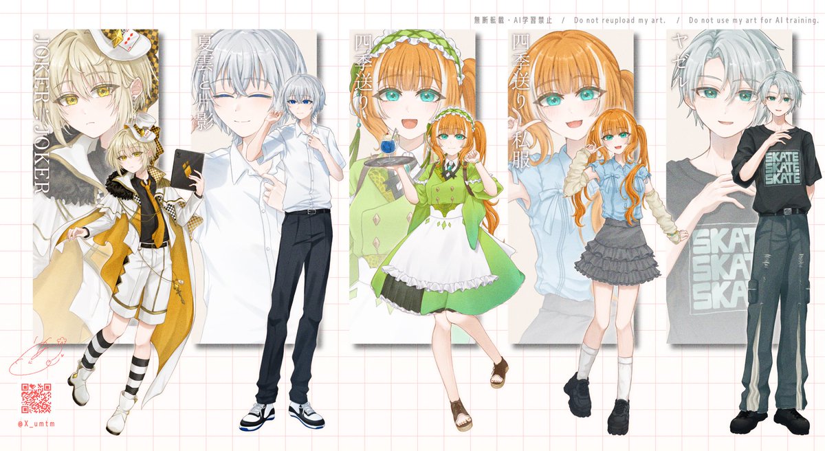 うめ(てとまる)🥪 tweet media