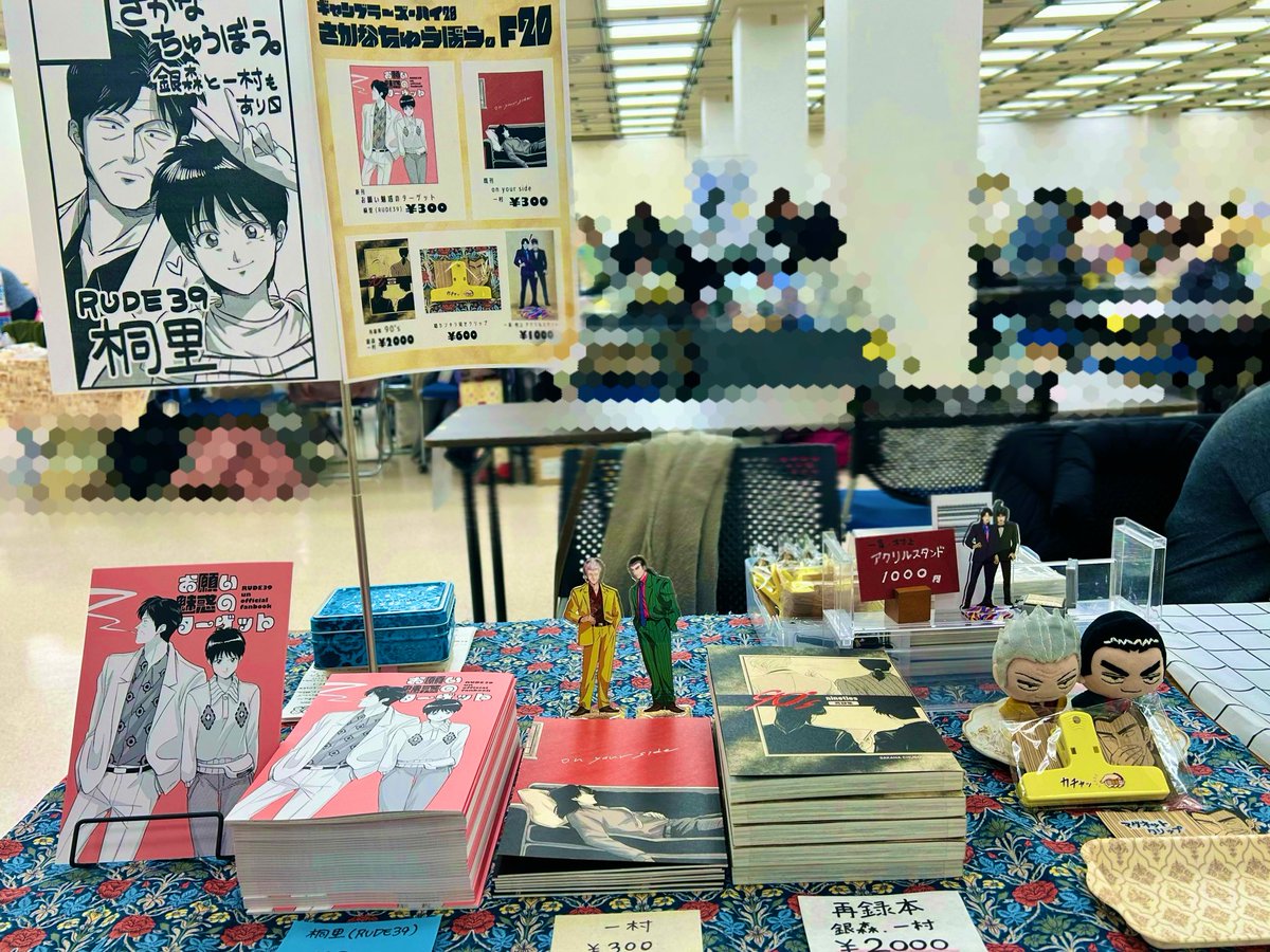 設営完了です！よろしくお願いします🫶