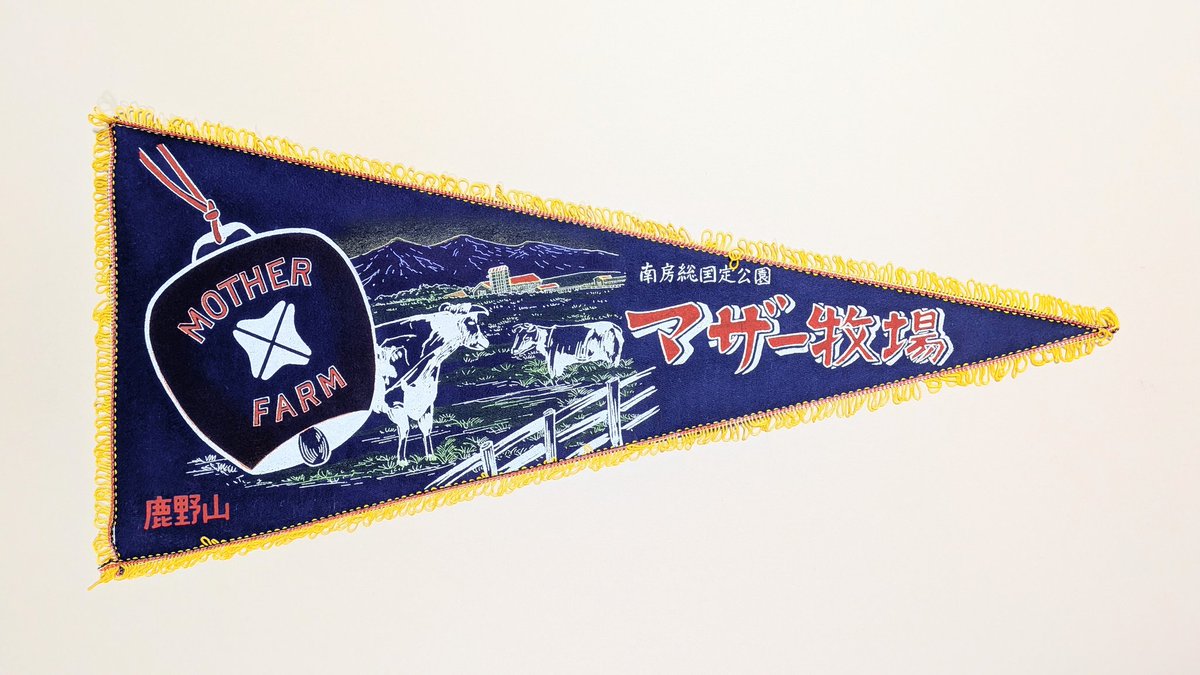 めがね牧場ページ GWは那須千本松牧場へ！絵本作家ももろさんと「セボン」の光アート体験