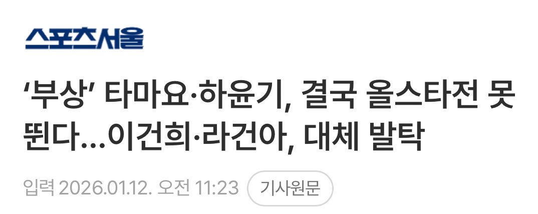 이관희겠지 그분은 다른 삼성맨이세요