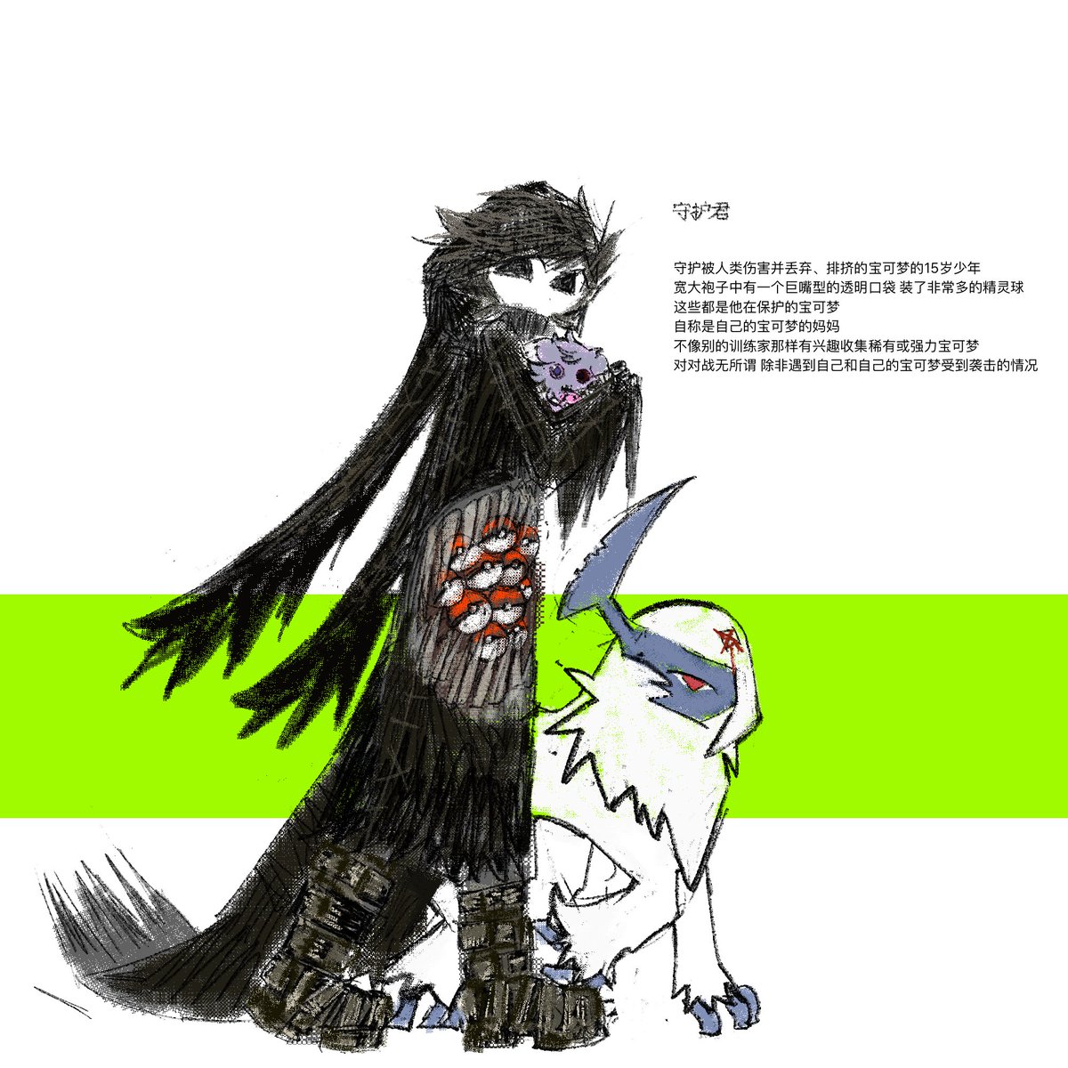 CALABACITY's tweet image. #pokemon