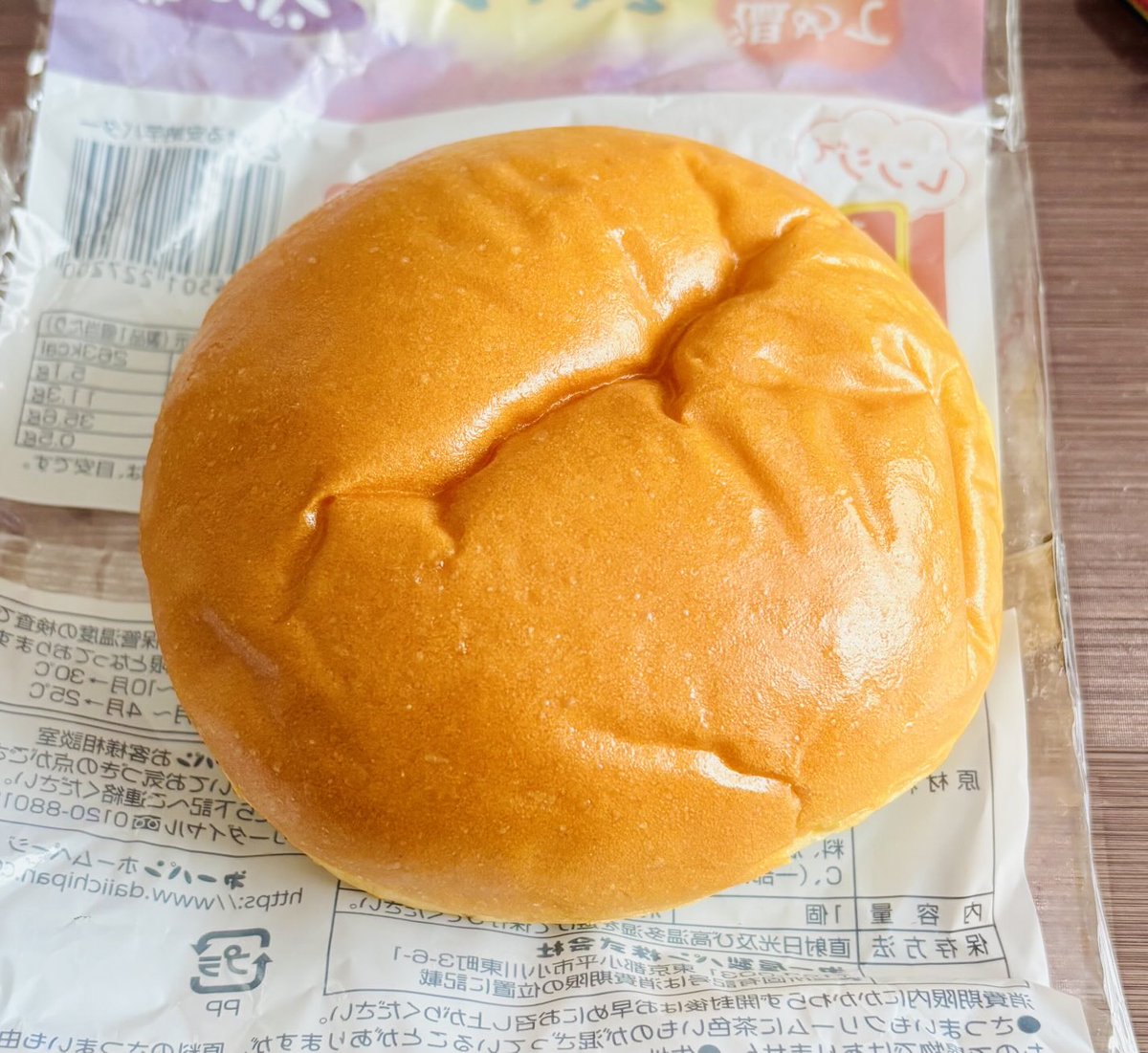 クマミ (@pandanokoi) / Posts / X