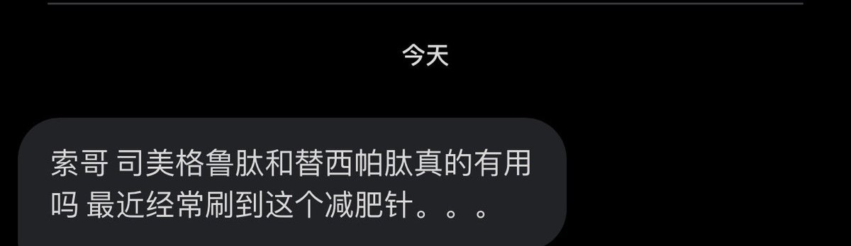 跑调的毕加索 tweet media