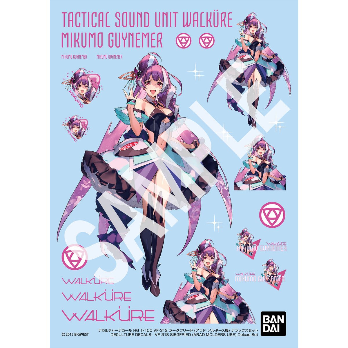 今週の新商品情報】 「HG 1/100 VF-31S ジークフリード (アラド