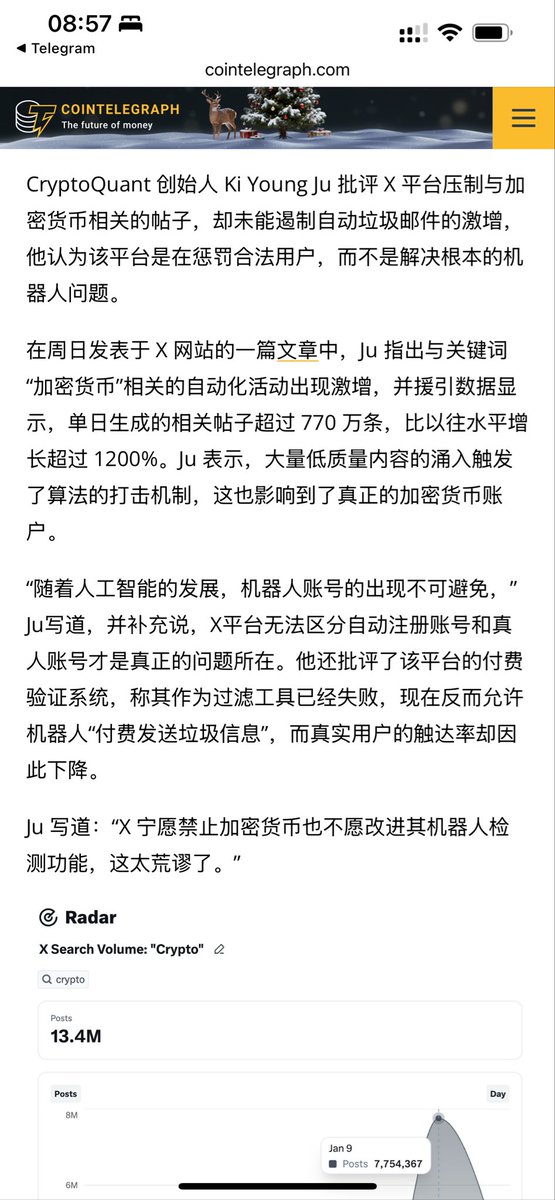 Murphychen888's tweet image. 原来是推特改了算法…

由于大量机器人账号（AI）自动发布，可以完全做到拟人化，别说我们无法区分，就是推特监测机制也无法分辨，最终触发了算法打击机制，进行无差别惩罚。

我曾经问过Grok，在我看来怀疑是ai的帖子，他也判断不了………