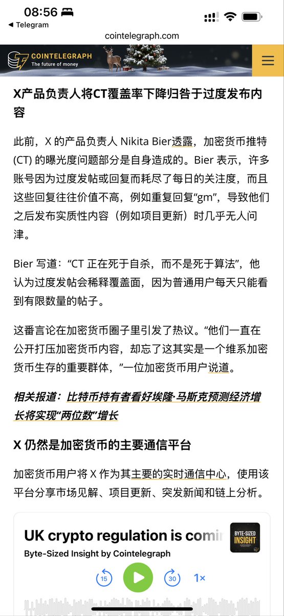 Murphychen888's tweet image. 原来是推特改了算法…

由于大量机器人账号（AI）自动发布，可以完全做到拟人化，别说我们无法区分，就是推特监测机制也无法分辨，最终触发了算法打击机制，进行无差别惩罚。

我曾经问过Grok，在我看来怀疑是ai的帖子，他也判断不了………