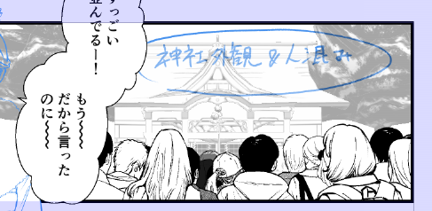 義理ですからっ2 いちゃらぶ花火大会編(クラムボン)｜無料エロ漫画試し読み