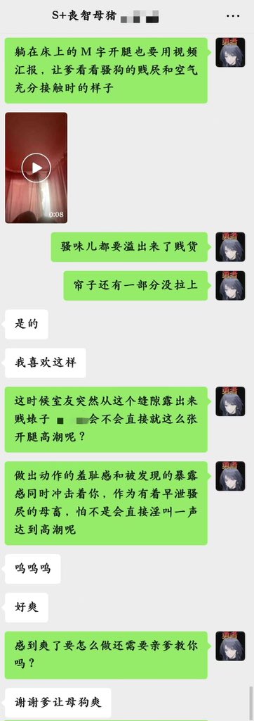 junweiqi01's tweet photo. 211母猪寝室发情摩擦骚屄求亲爹羞辱调教（二）
221又如何，任何身份在此时只不过是用来践踏给母猪增添羞耻心和快感的玩具罢了。
全裸躺在床上M字开腿对着床帘的缝隙让阳光洒在贱屄上对母猪来说也是一种奖励。
＃男尊女卑 ＃反差婊 ＃贡奴  ＃母狗 ＃贱畜 ＃自毁 #社死 https://t.co/oLVrEtgjT0