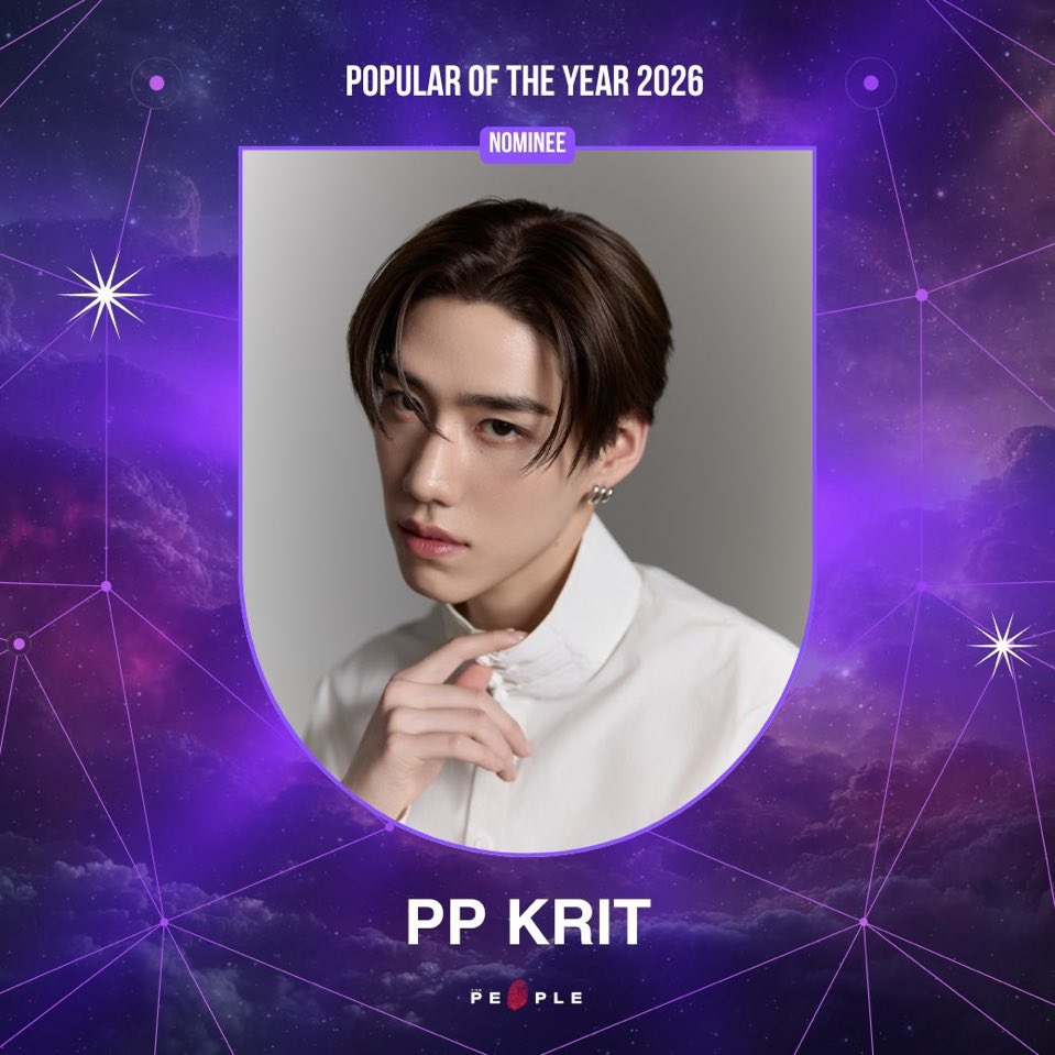 BabeVotePPKritt's tweet image. 💫 โหวตรายการ The People 
สาขา Popular of the Year 2026 

❤️‍🔥 กดโหวต  PP KRIT 
🔗awards.thepeople.co/vote

📍 สามารถโหวตซ้ำได้ โหวตฟรีได้ทุกๆ 10 นาที

✅ โหวตฟรี
❌ ปิดโหวตวันที่ 14 กุมภาพันธ์ 2569

ฝากทุกคนช่วยกันกดโหวตให้น้องพีพีด้วยนะคะ🤍

#VoteforPPKrit
#PPKritt #พีพีกฤษฏ์