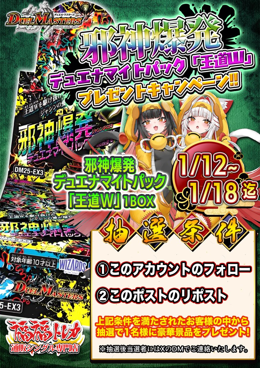 つくし (@tsukushi153) / Posts / X