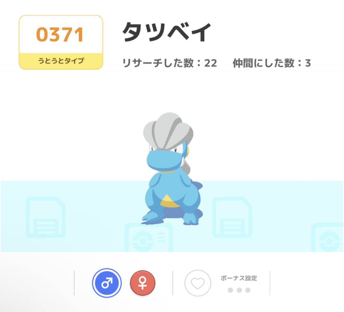pika_emonga's tweet photo. イベントの恩恵で育ちました
#ポケスリ　#ポケモンスリープ https://t.co/PdD9pLWXPS