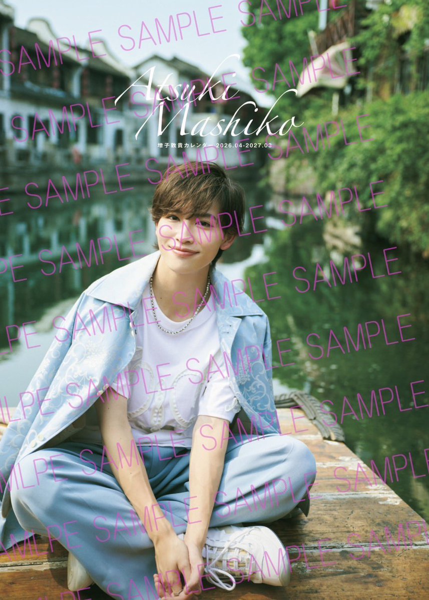 🏰 #GENICnation 🏰 ＼⏰抽選受付は本日1/12(月・祝)19:00まで／ 1/30