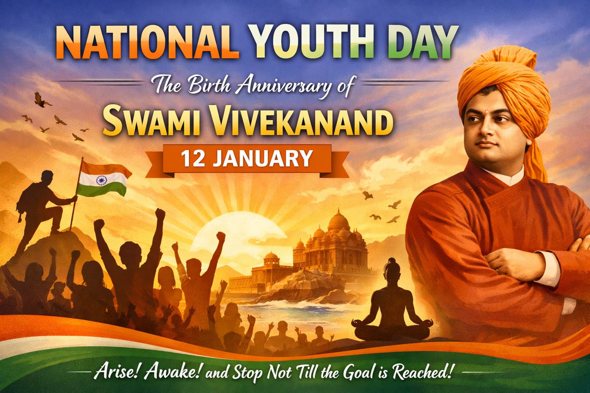 arvindmausam's tweet photo. #स्वामी_विवेकानंद जी की जन्म जयन्ती व #राष्ट्रीय_युवा_दिवस की हार्दिक बधाई एवं शुभकामनाएँ!
उठो! जागो! और तब तक न रुको- जब तक कि लक्ष्य प्राप्त न हो जाए! https://t.co/iebU9HrIWC