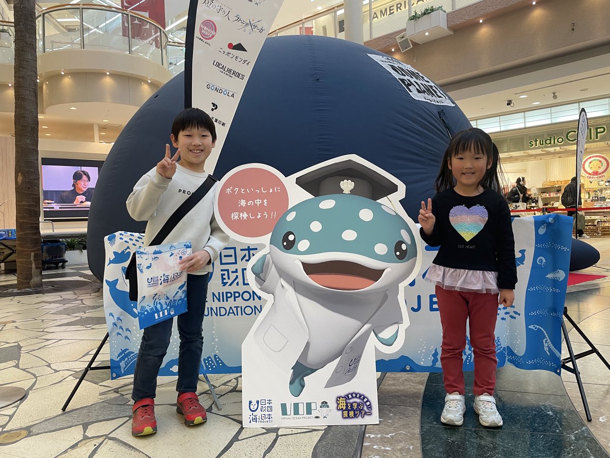 vop_butch's tweet photo. 今日も「小田原イチ人気のあるジンベエザメ」ことブッチくんで〜す🤩
#VOP
＃ブッチくん
＃ダイナシティ https://t.co/kwc3w4ehO2