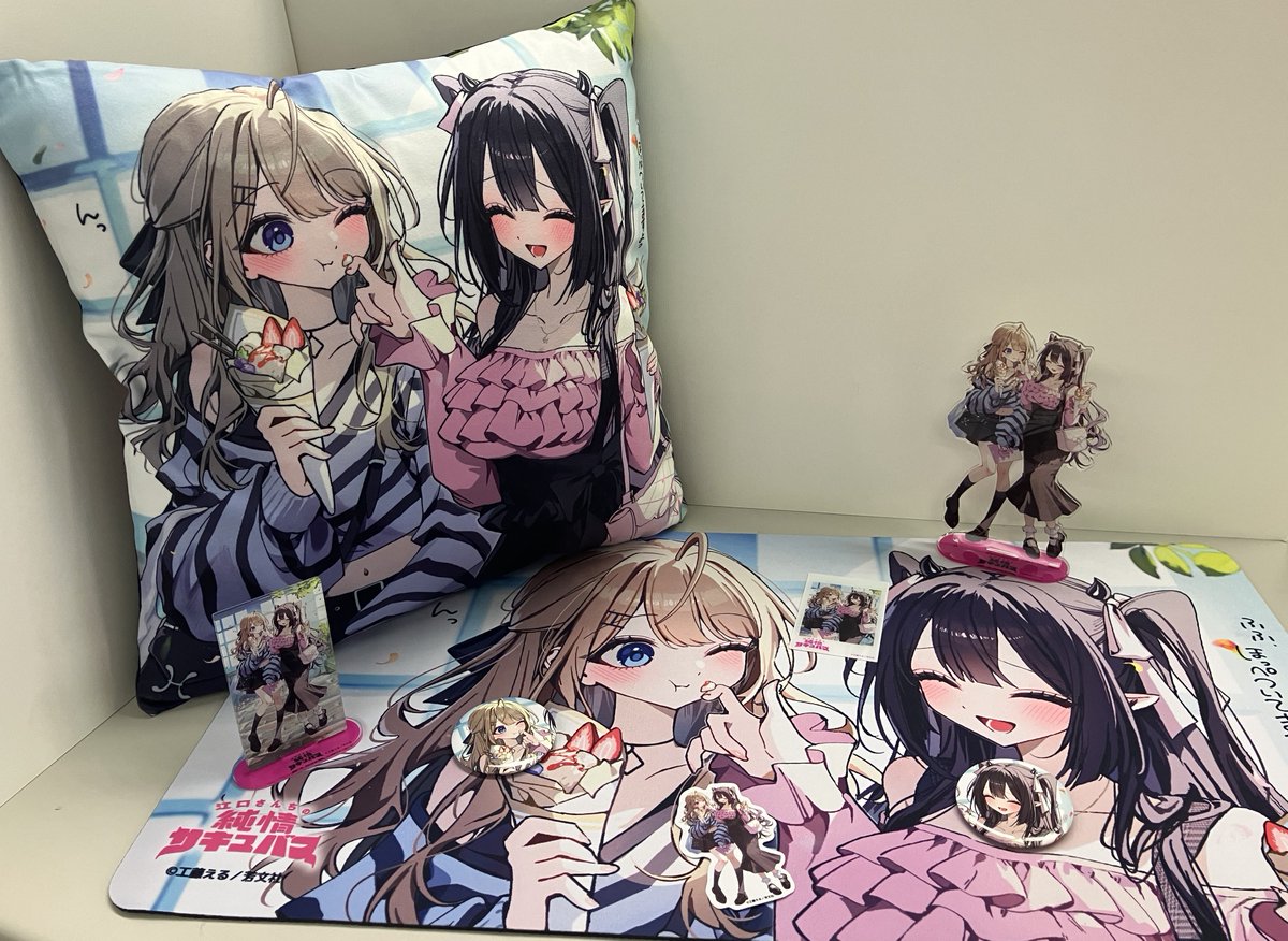 江口さんちの純情サキュバス』×ヴィレッジヴァンガード 限定コラボ