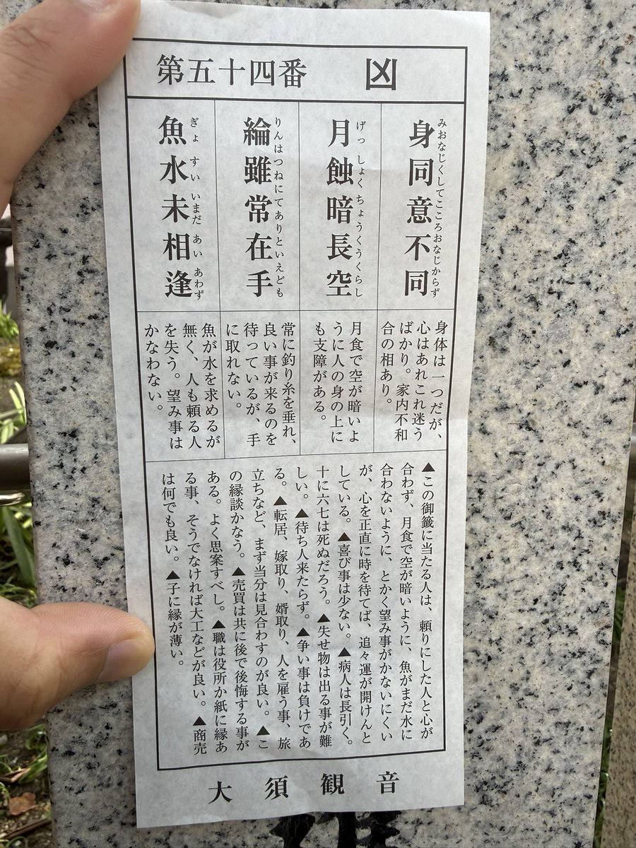 ゆーすけ tweet media
