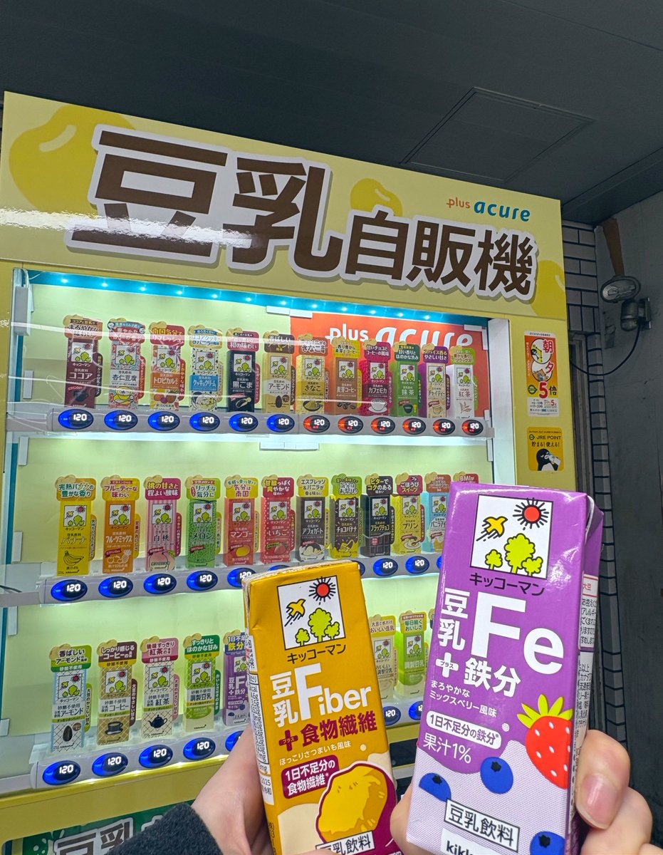 はるちゃん💜🍬🗼 (@haruchan__uf) / Posts / X