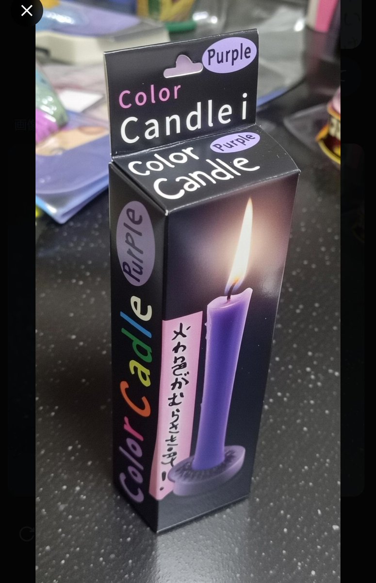 Poporonhell's tweet image. 夢に出てきた商品色々