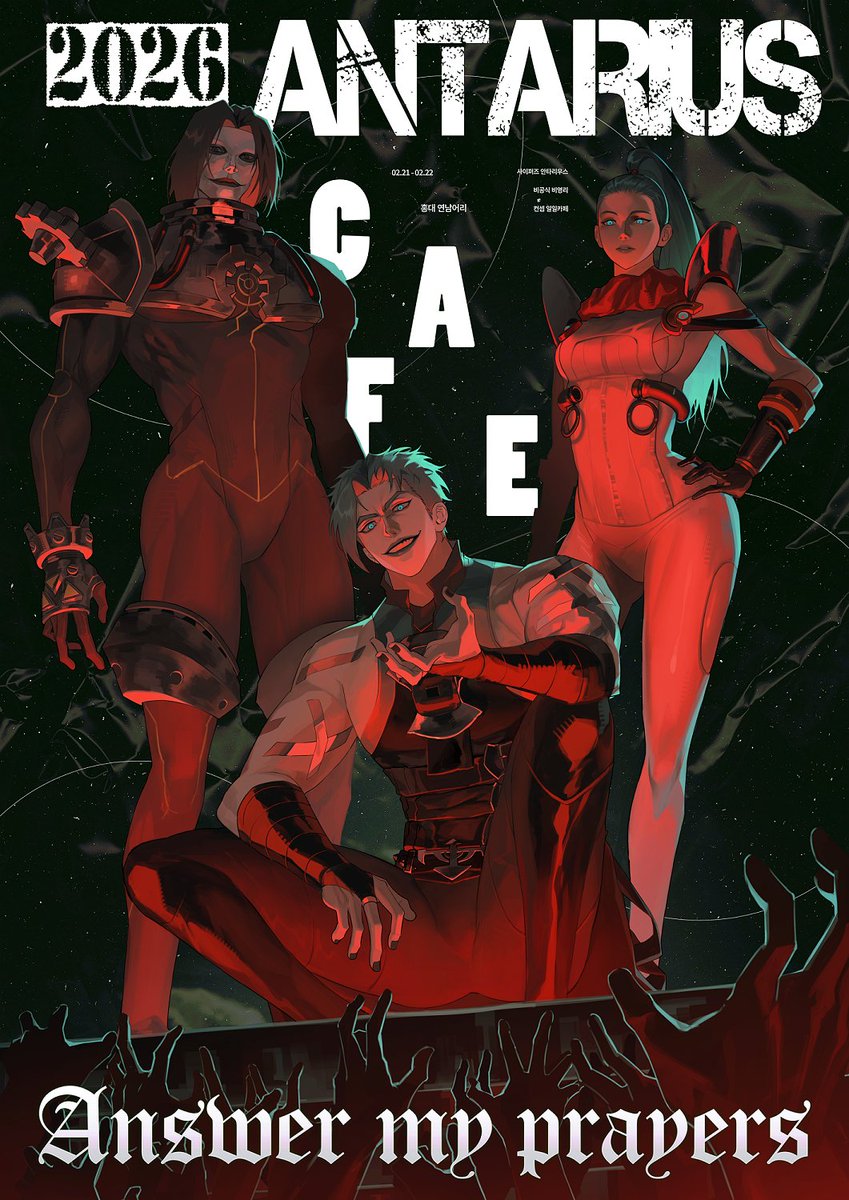 2026 사이퍼즈 15주년 지하철 광고 프로젝트 tweet media