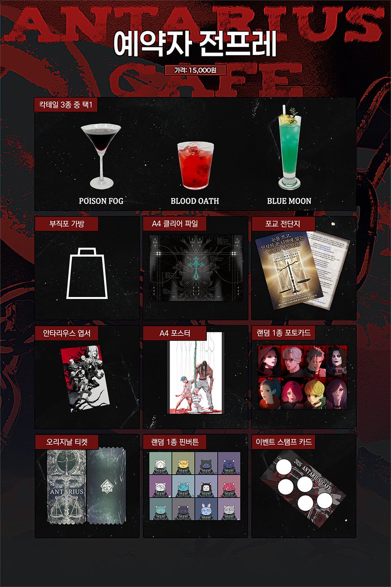 2026 사이퍼즈 15주년 지하철 광고 프로젝트 tweet media