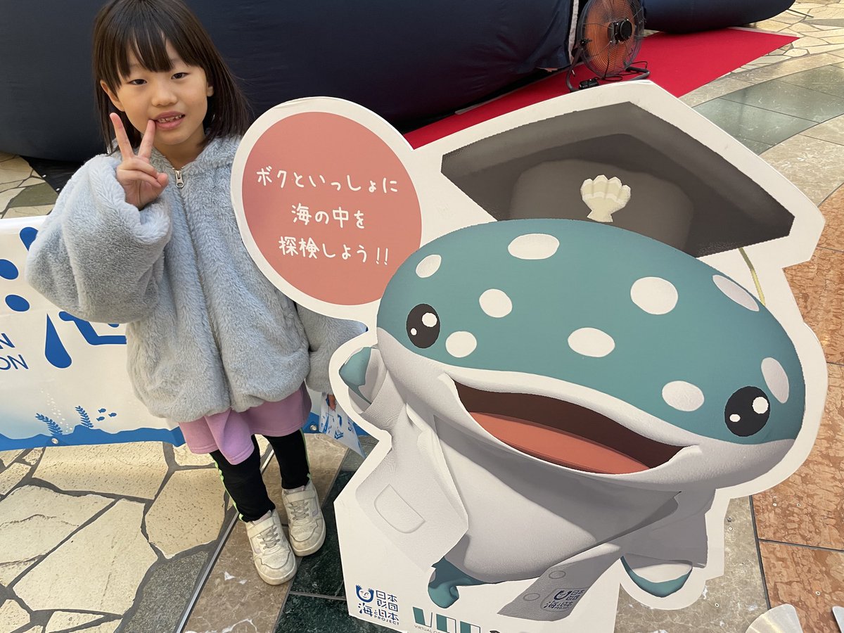 vop_butch's tweet photo. 海の色のモコモコ🩵がステキだブッチ✨✨
ちょっとブッチくんを意識してるブチか？🩵
#VOP
＃ブッチくん
＃ダイナシティ https://t.co/VyZGQcUM7E
