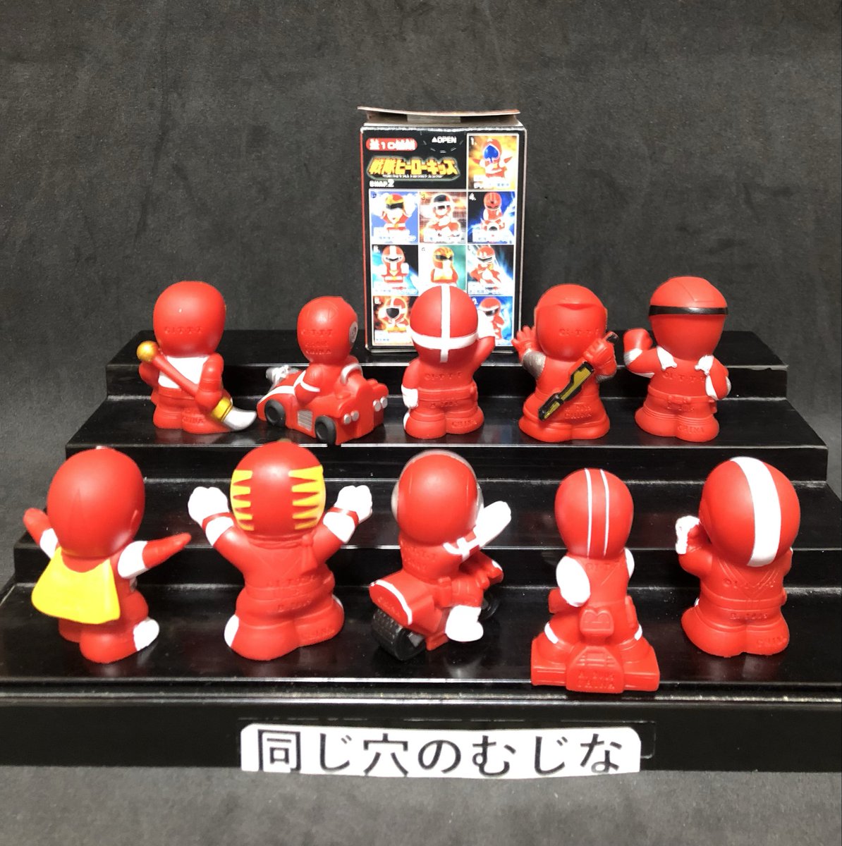 指人形紹介747 #特撮ヒーロー関連 #スーパー戦隊 2006年 BANDAI 食玩