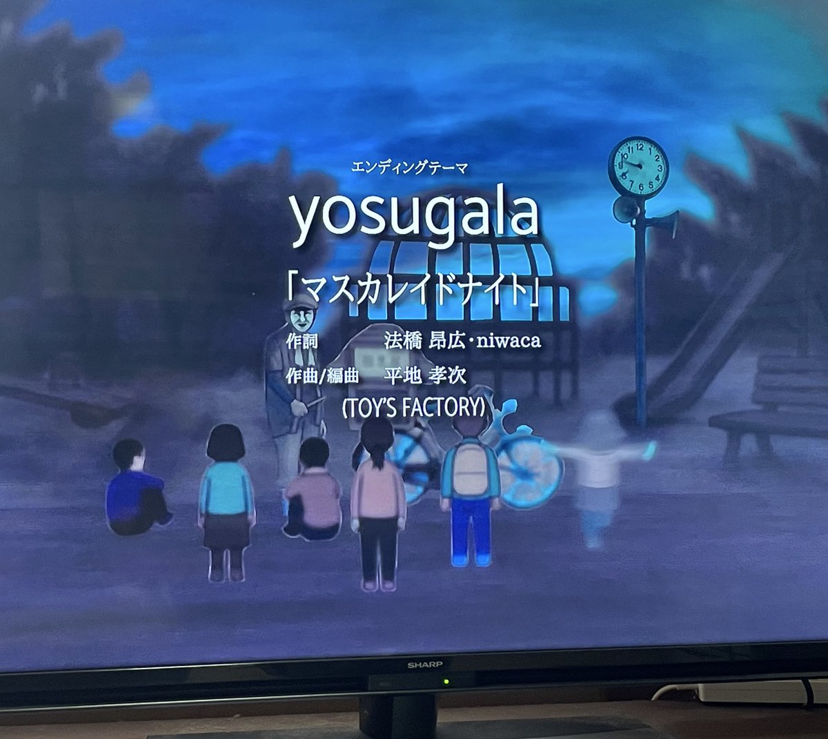 起床即夜芝居(:3[_____]

yosugalaってちゃんと書いてある嬉しい☺️

マスカレイドナイトは転調あるらしいけどこれが転調前か後かは気になる所ですな🤔