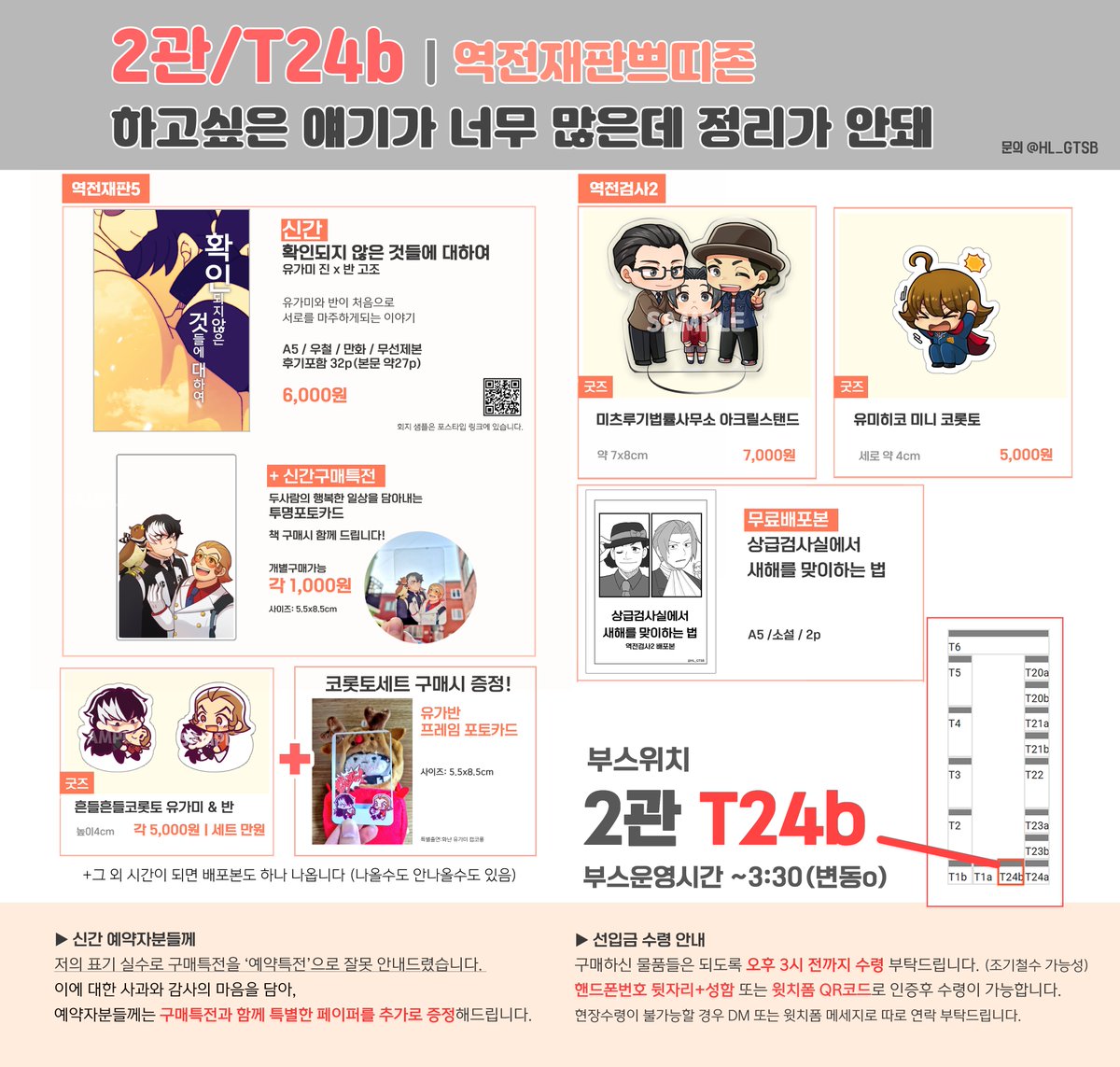 해선DB구매ꐷ【텔 @forensicsDB】✘증권디비콜.brc