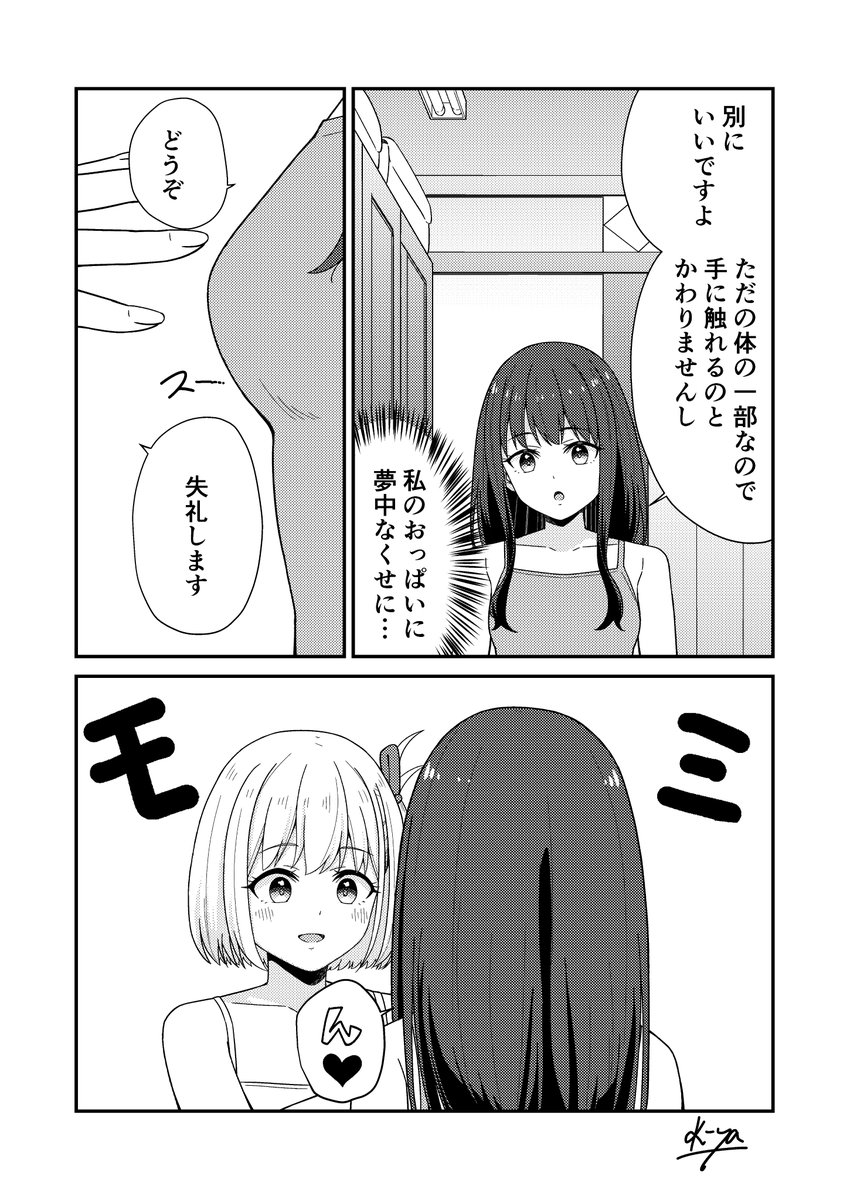 (2/2) 