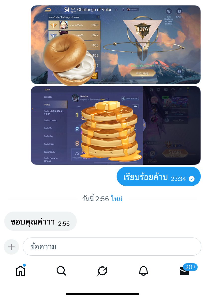 ffrontt_'s tweet image. 🌹 ส่งงาน เก็บเม็ด 😽
ทักมาสอบถาม จองคิว ได้เยย

ขอบคุณลูกค้าที่ไว้ใจร้านเรา
ลูกค้าส่อง # หน้าไบโอได้เยย
💥เคลียงานวันต่อวัน ไม่มีค้างงาน💥

ทักมาสอบถามก่อนได้คั้บ
มีโปรแถมดาว เฉพาะเล่นให้นะงับ ⭐️

#รับปั๊มแรงค์rov  #เครดิตยัยฟ้อน #rov #rovth