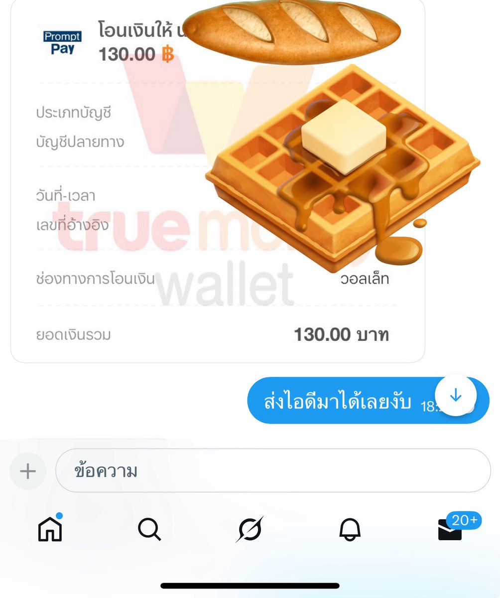 ffrontt_'s tweet image. 🌹 ส่งงาน เก็บเม็ด 😽
ทักมาสอบถาม จองคิว ได้เยย

ขอบคุณลูกค้าที่ไว้ใจร้านเรา
ลูกค้าส่อง # หน้าไบโอได้เยย
💥เคลียงานวันต่อวัน ไม่มีค้างงาน💥

ทักมาสอบถามก่อนได้คั้บ
มีโปรแถมดาว เฉพาะเล่นให้นะงับ ⭐️

#รับปั๊มแรงค์rov  #เครดิตยัยฟ้อน #rov #rovth