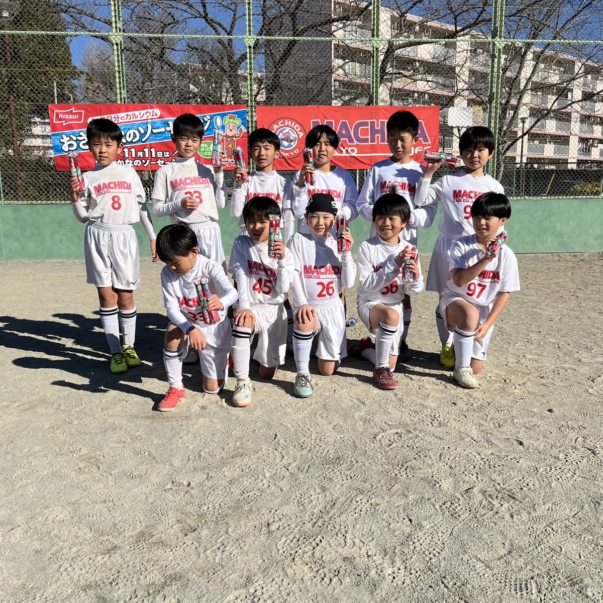 第3回ニッスイおさかなのソーセージ杯3年生大会
📅令和8年1月12日(月祝)
🏟️木曽山崎グラウンド

Aブロック
OSジュニア(相模原市)
FCゴロアーズ(昭島市)
町J-イエロー

#町田JFCスクールクラス
#株式会社ニッスイ
#ニッスイおさかなのソーセージ