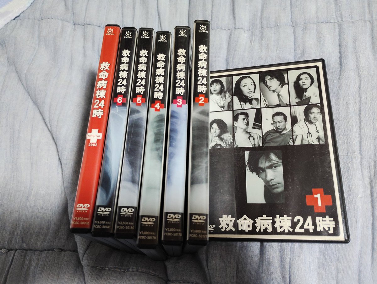 大好きドラマシリーズメルカリ購入品紹介その1👍 救命病棟24時 第2