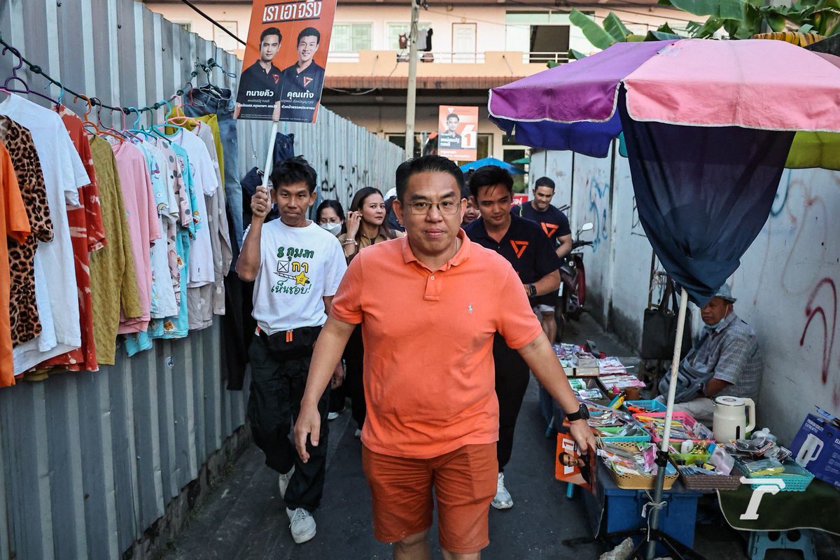 Thairath_News's tweet image. วิโรจน์ ปราศรัย กลางสามแยกจอมทอง ชูนโยบาย เพิ่มเบี้ยสูงอายุ 1,000 บาท

เมื่อเวลา 8:00 น. นาย วิโรจน์ ลักขณาอดิศร ผู้สมัครสส.บัญชีรายชื่อ พรรคประชาชน ลงพื้นที่ตลาดจอมทองช่วย ทนายคิว พงษ์สรณัฐ ทองลี ผู้สมัครสส.เขตบางขุนเทียน หาเสียงชูนโยบายเพิ่มเบี้ยยังชีพผู้สูงอายุ เป็น 1,000บาท…