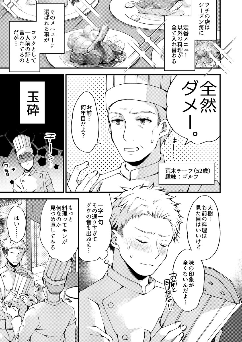 FANZAブックスさんで拙作【趣味がバニーガールって本当ですか?】

✨6 0 % O F F セ ー ル 中 !! ✨

登場するヒロイン全員がバニーガール🐰
ニッチすぎる😂😂この機会にぜひ読んでください!!
恋の先にあるセックスを描いているので読後感は良いと思います!

https://t.co/w7XM2rhXbG 