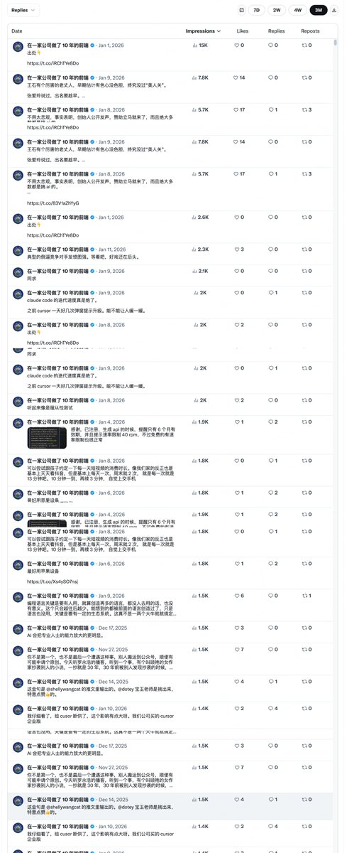 tobemaster56's tweet image. X 运营新手如何正修流量。500 万曝光如何破？

评论区的有效互动 大于 主动发推文

普通人，post 会爆的概率实在是太低了。

非常实用的小技巧：

找一些感兴趣，可以同频共振的大 V，开启小铃铛，TA 们一旦发新帖，第一时间收到通知，一定要去发有效的对别人有用的评论，不然垃圾评论也会被过滤的。…