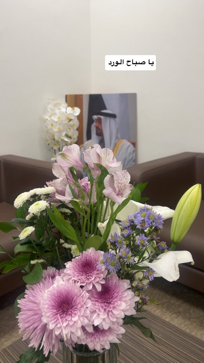 اللهم السِعَه والمتّسَع والرَحابَه واليُسر
اسعد الله صباحكم بكل الخير 💐