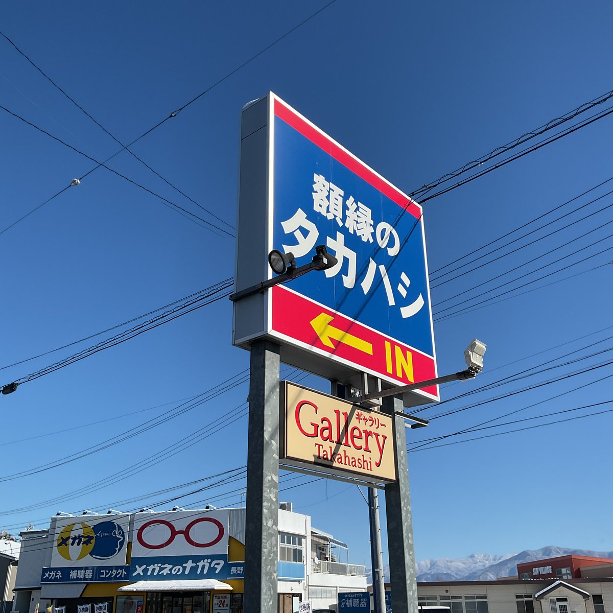 連休最終日楽しんでる？🤗 先程、油彩画7点をお持ち込みのお客様がご