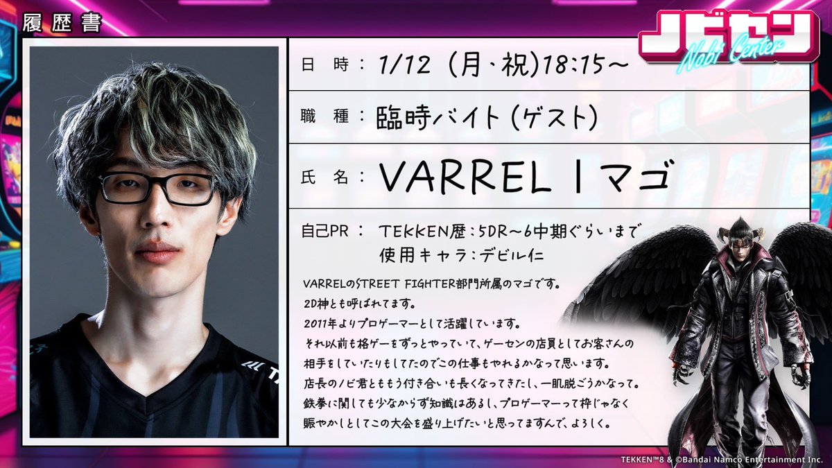 ばみ (@bamidot) / Posts / X