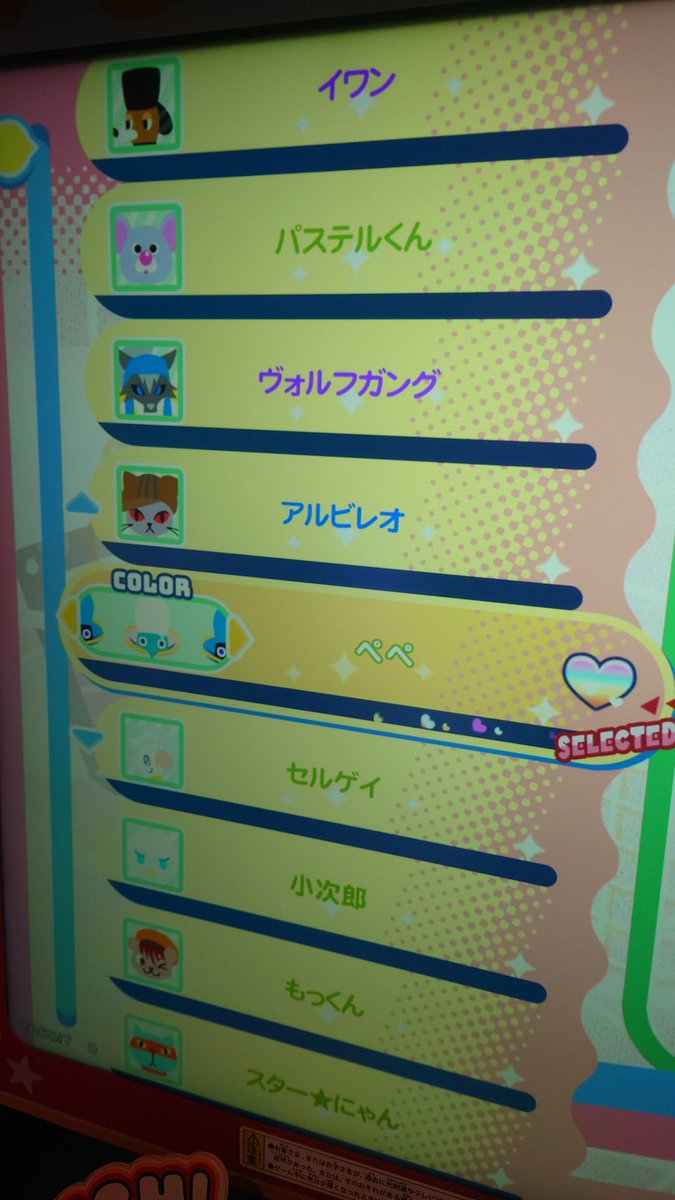 Steps 猫蟹丸 猫蟹丸 (@nekokani) / Posts / X