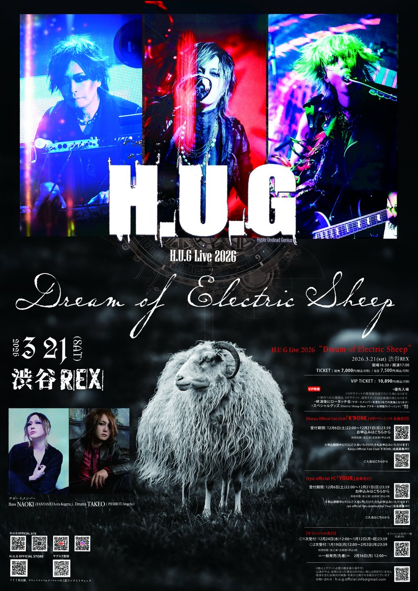 ryo (@ryo_dalli) / Posts / X