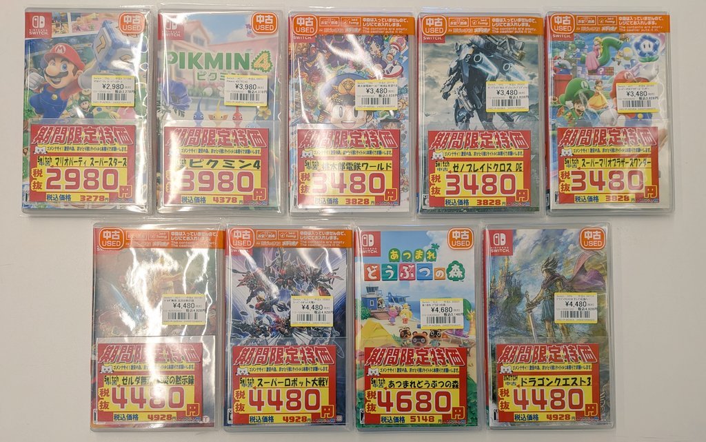 🔥週末特価情報🔥 #Switch #特価情報 #西宮 マリオパーティスーパー