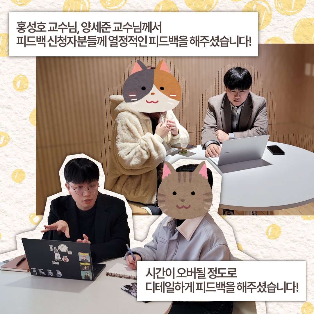 청강만화콘텐츠스쿨 tweet media