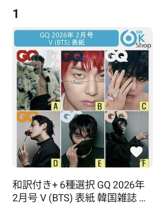 BTS-V様 個人インスタ開設】BTS・Vの自撮りが彫刻並みに美しすぎて！ | FORZA